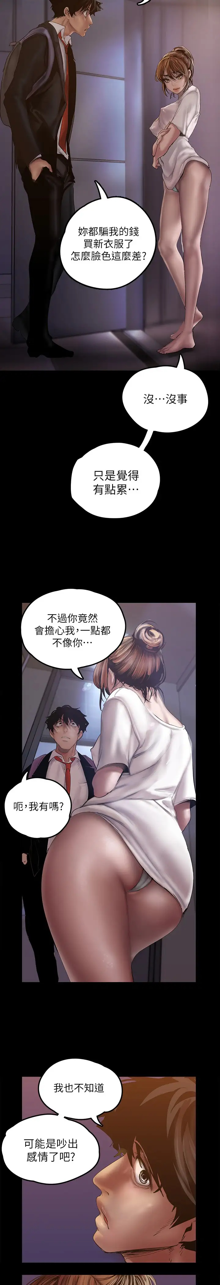 [Manhwa] A beautiful new world Plot, mature woman, big breasts, OL#[36P]-32