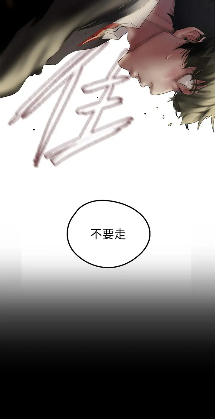 [Manhwa] A beautiful new world Plot, mature woman, big breasts, OL#[36P]-34