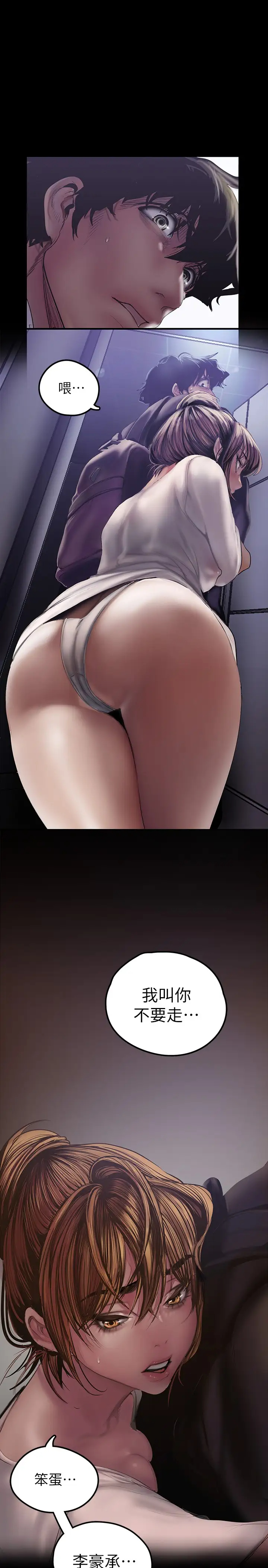 [Manhwa] A beautiful new world Plot, mature woman, big breasts, OL#[36P]-35