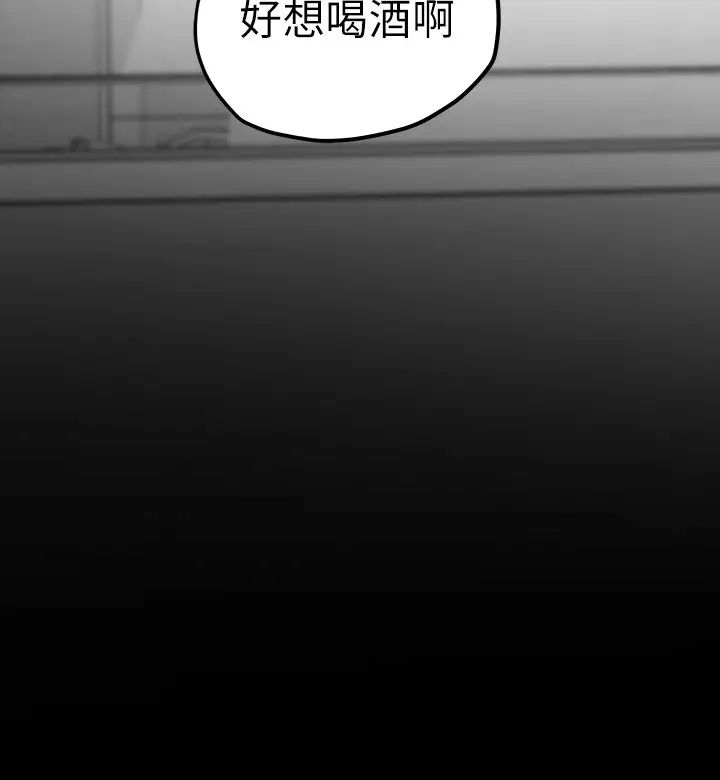 [Manhwa] A beautiful new world Plot, mature woman, big breasts, OL#[36P]-7