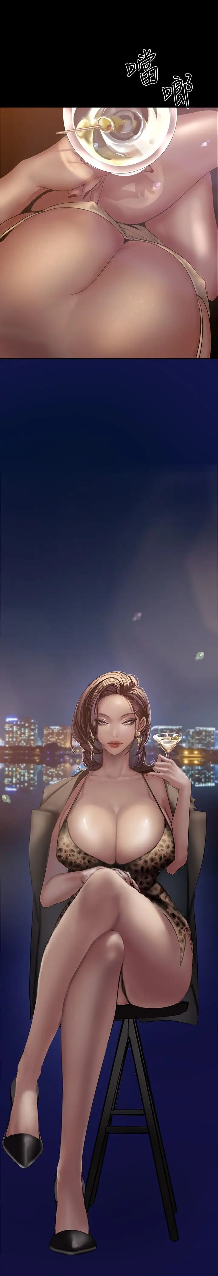 [Manhwa] A beautiful new world Plot, mature woman, big breasts, OL#[42P]-13