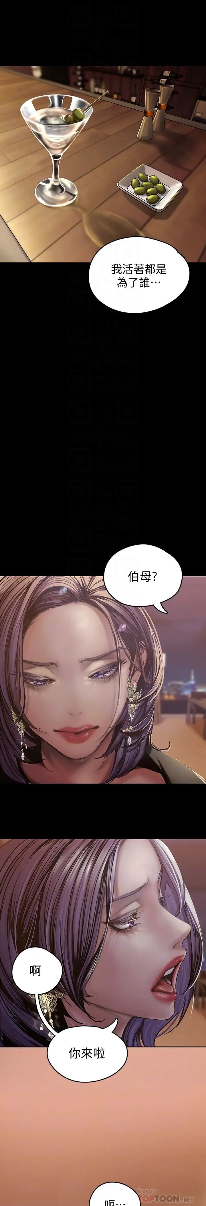 [Manhwa] A beautiful new world Plot, mature woman, big breasts, OL#[42P]-16