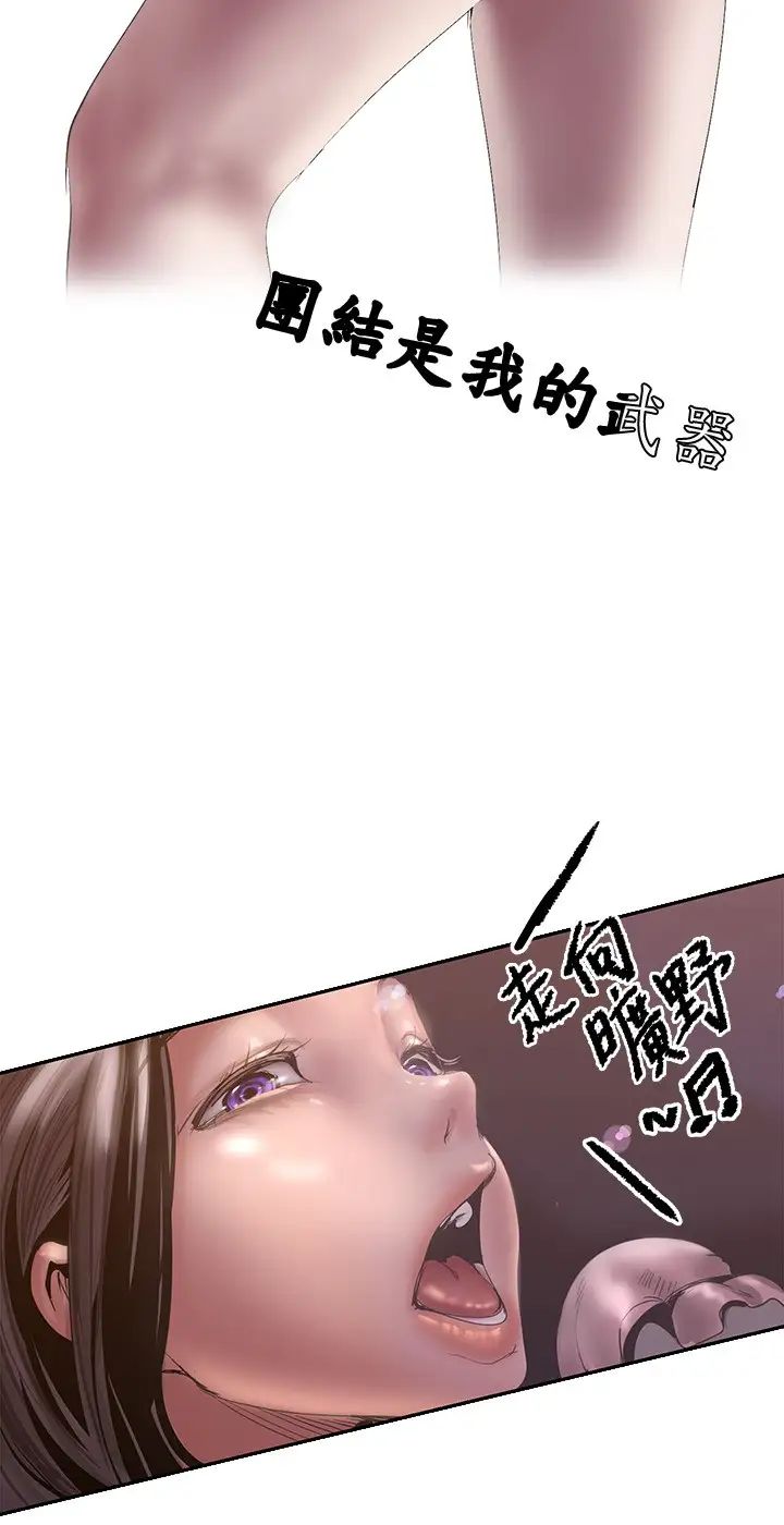 [Manhwa] A beautiful new world Plot, mature woman, big breasts, OL#[42P]-19