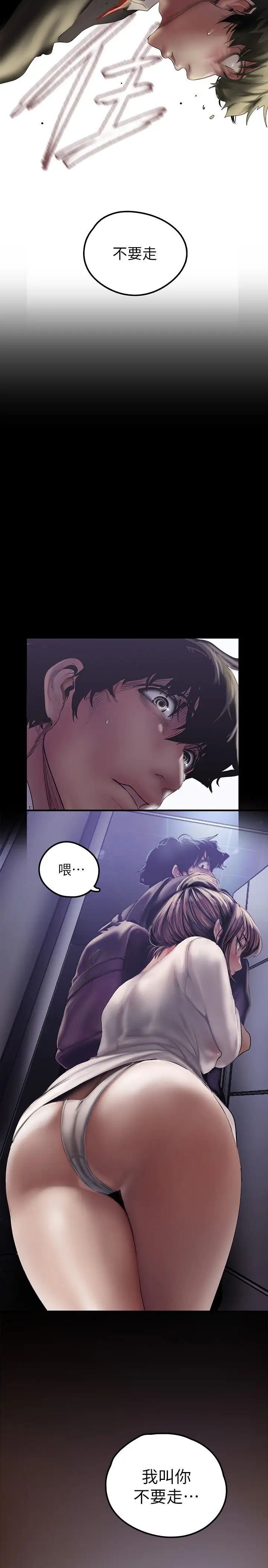 [Manhwa] A beautiful new world Plot, mature woman, big breasts, OL#[42P]-2