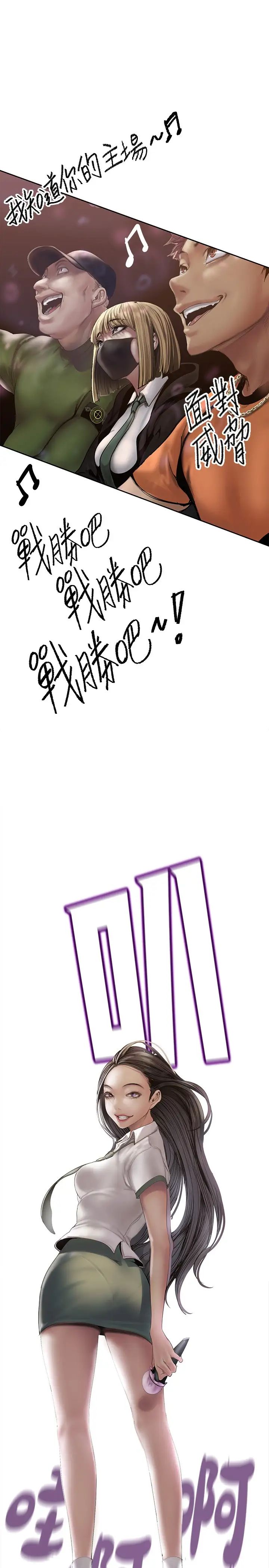 [Manhwa] A beautiful new world Plot, mature woman, big breasts, OL#[42P]-20
