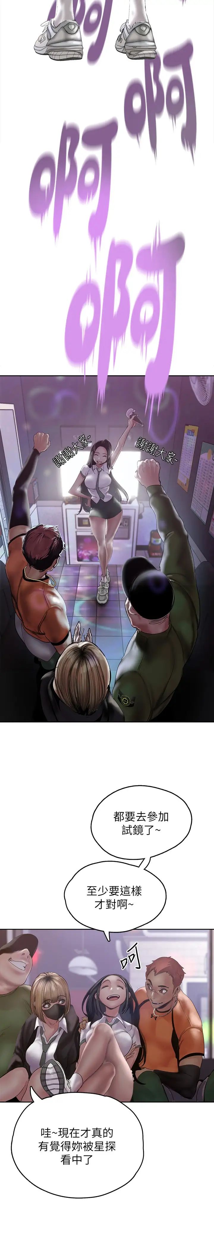 [Manhwa] A beautiful new world Plot, mature woman, big breasts, OL#[42P]-21