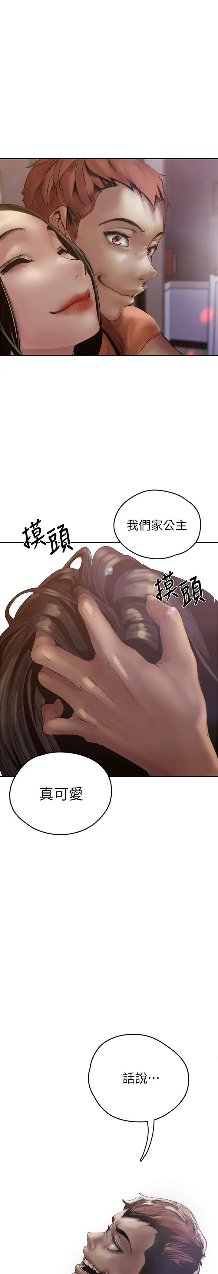 [Manhwa] A beautiful new world Plot, mature woman, big breasts, OL#[42P]-24