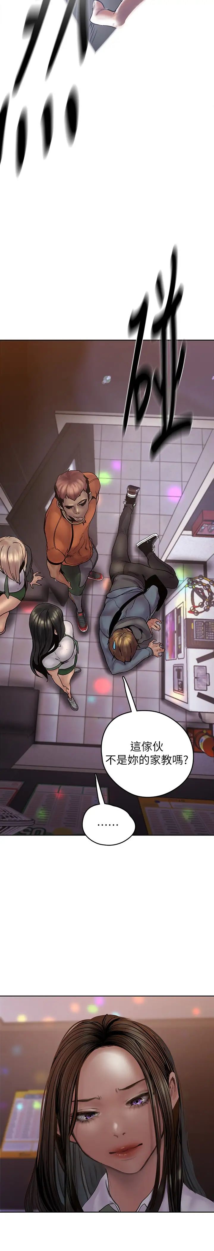 [Manhwa] A beautiful new world Plot, mature woman, big breasts, OL#[42P]-26
