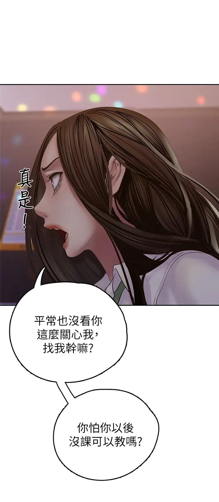 [Manhwa] A beautiful new world Plot, mature woman, big breasts, OL#[42P]-27