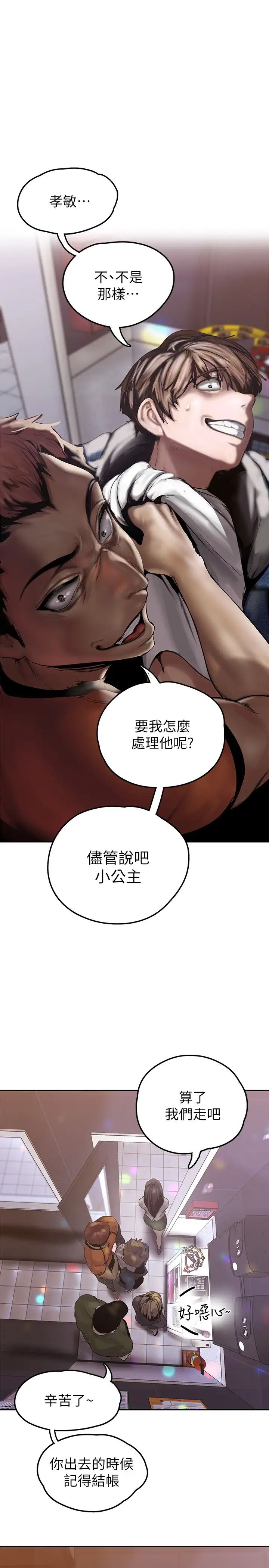 [Manhwa] A beautiful new world Plot, mature woman, big breasts, OL#[42P]-28