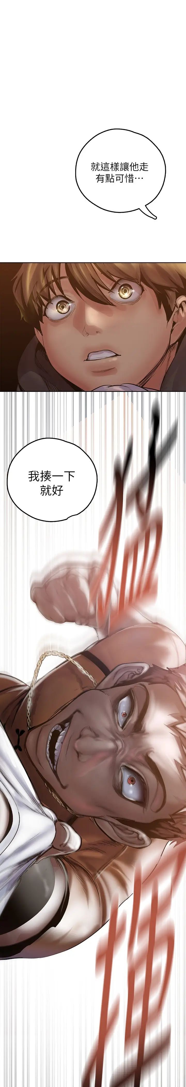 [Manhwa] A beautiful new world Plot, mature woman, big breasts, OL#[42P]-30