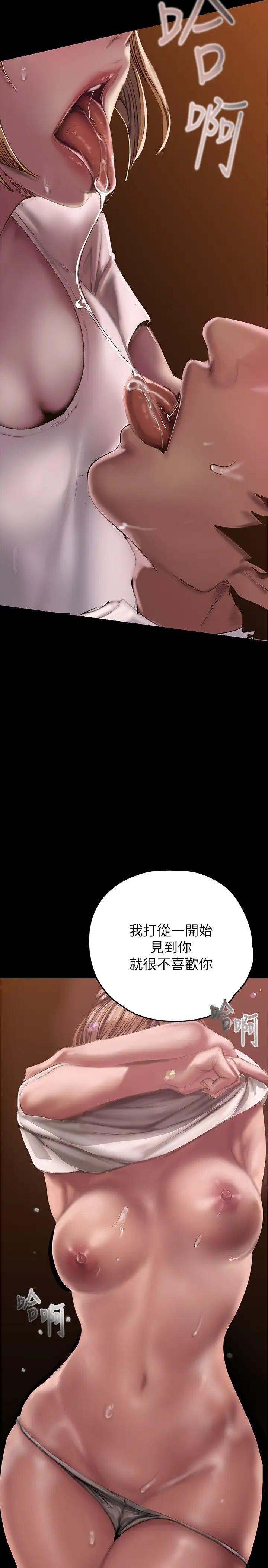 [Manhwa] A beautiful new world Plot, mature woman, big breasts, OL#[42P]-37