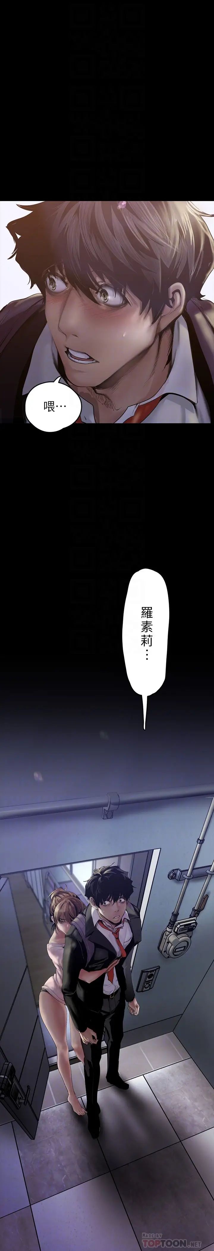 [Manhwa] A beautiful new world Plot, mature woman, big breasts, OL#[42P]-4