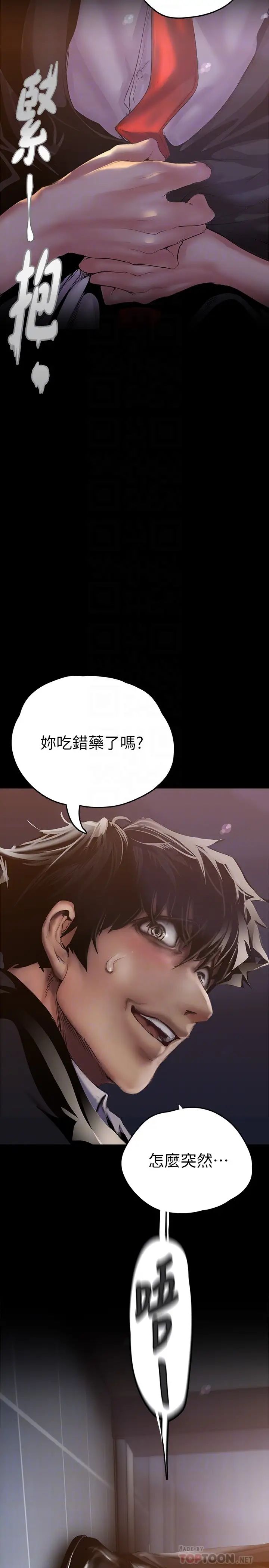 [Manhwa] A beautiful new world Plot, mature woman, big breasts, OL#[42P]-6