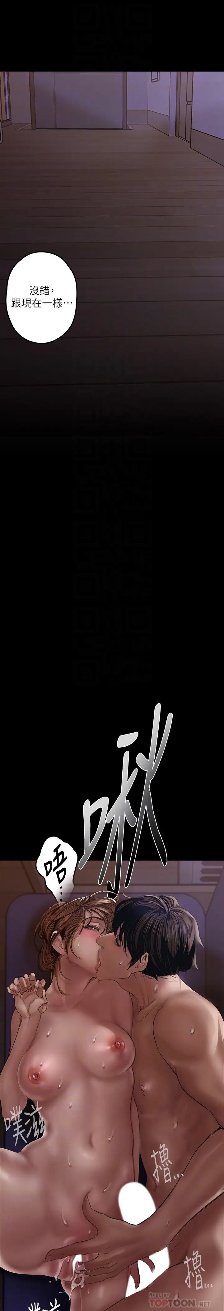 [Manhwa] A beautiful new world Plot, mature woman, big breasts, OL#[49P]-12
