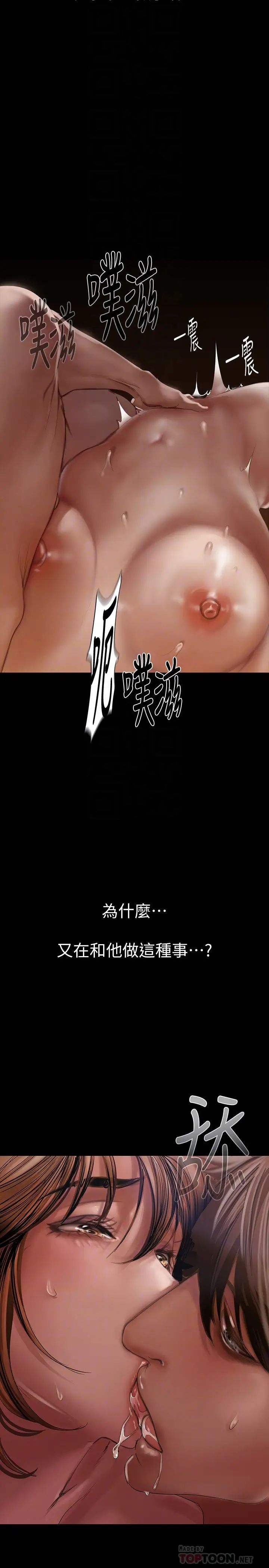[Manhwa] A beautiful new world Plot, mature woman, big breasts, OL#[49P]-14