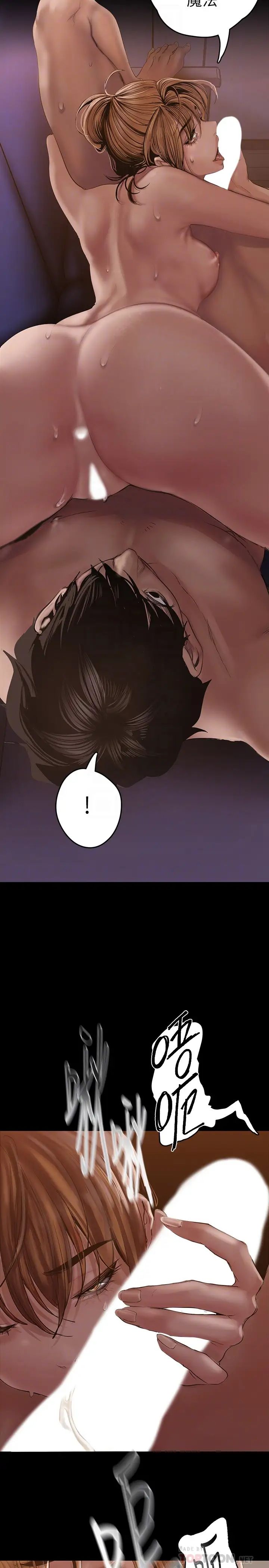 [Manhwa] A beautiful new world Plot, mature woman, big breasts, OL#[49P]-18