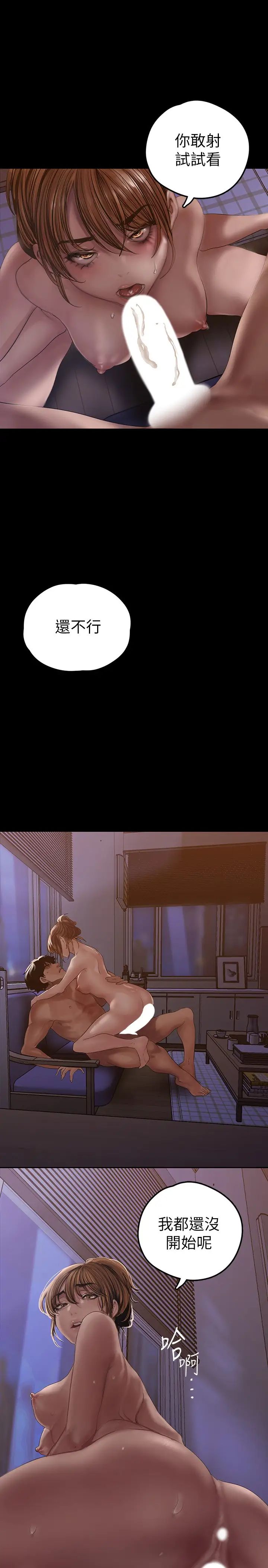 [Manhwa] A beautiful new world Plot, mature woman, big breasts, OL#[49P]-25