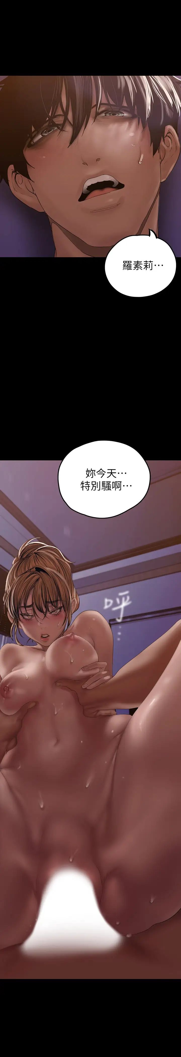 [Manhwa] A beautiful new world Plot, mature woman, big breasts, OL#[49P]-28