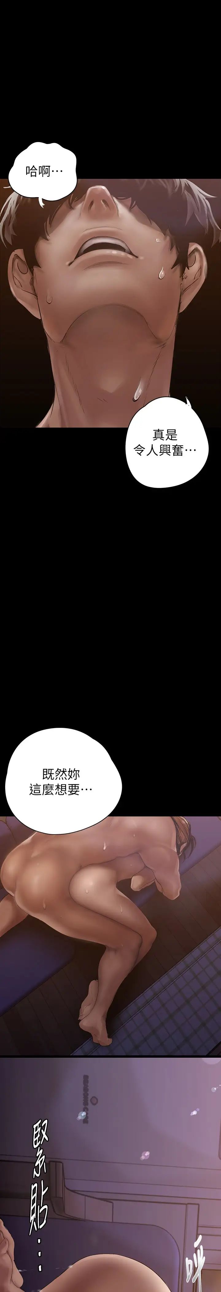 [Manhwa] A beautiful new world Plot, mature woman, big breasts, OL#[49P]-36