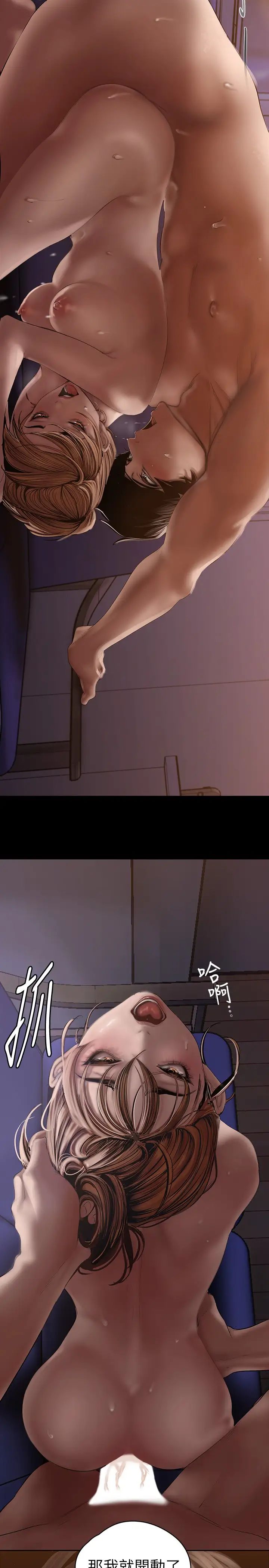 [Manhwa] A beautiful new world Plot, mature woman, big breasts, OL#[49P]-37