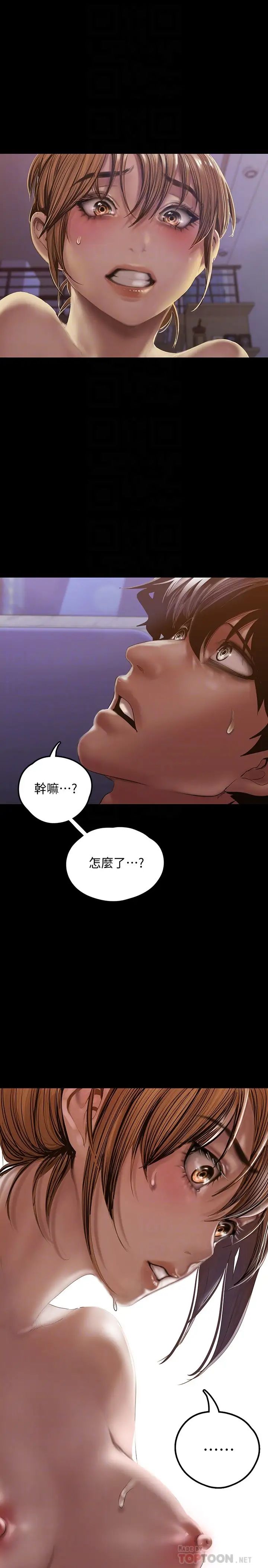 [Manhwa] A beautiful new world Plot, mature woman, big breasts, OL#[49P]-4
