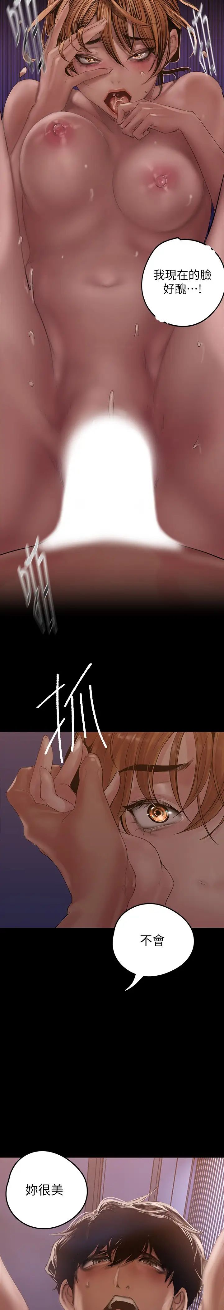 [Manhwa] A beautiful new world Plot, mature woman, big breasts, OL#[49P]-41