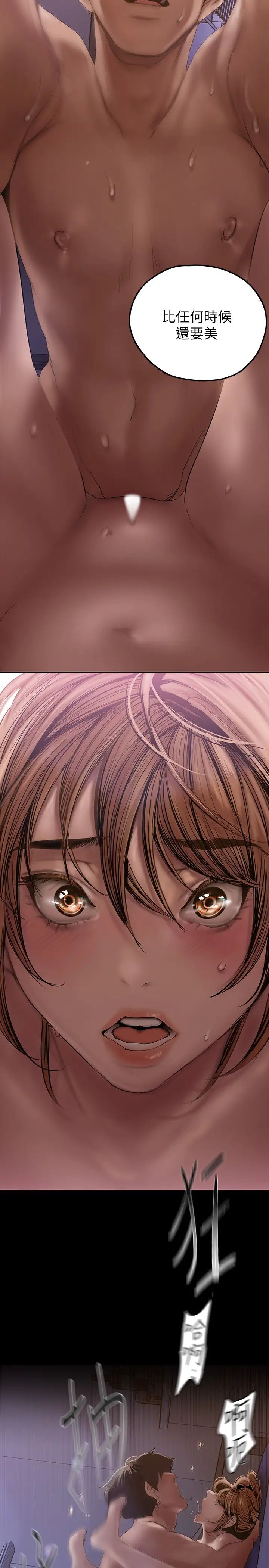 [Manhwa] A beautiful new world Plot, mature woman, big breasts, OL#[49P]-42