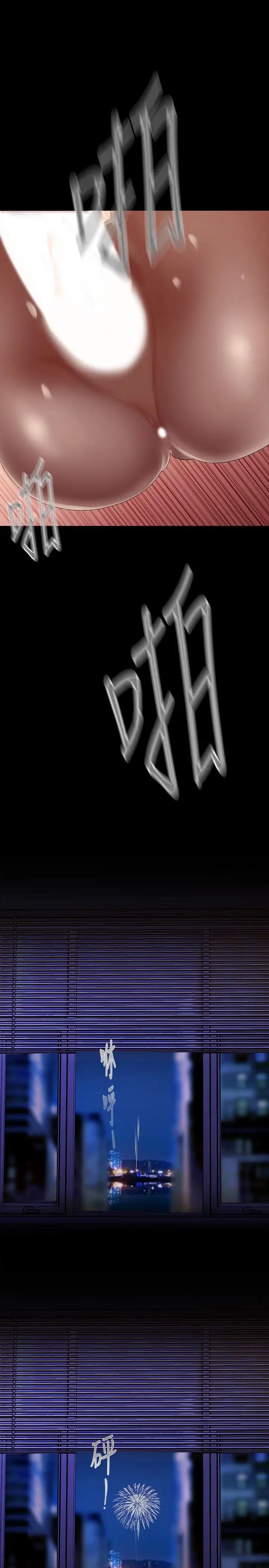 [Manhwa] A beautiful new world Plot, mature woman, big breasts, OL#[49P]-44