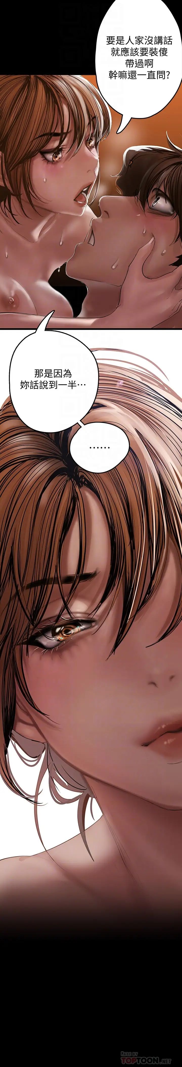 [Manhwa] A beautiful new world Plot, mature woman, big breasts, OL#[49P]-6
