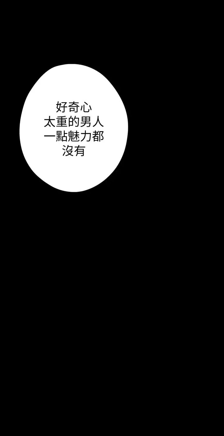 [Manhwa] A beautiful new world Plot, mature woman, big breasts, OL#[49P]-7