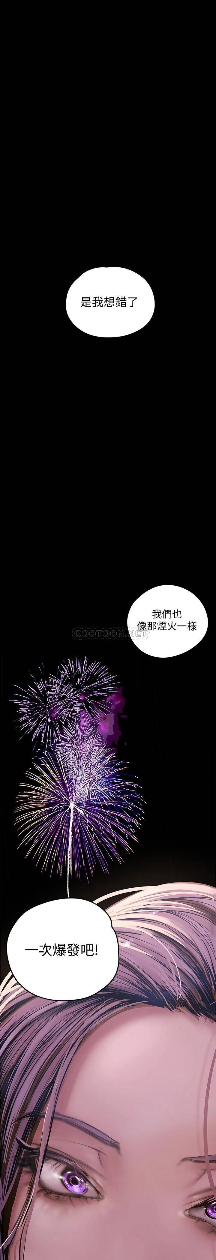 [Manhwa] A beautiful new world Plot, mature woman, big breasts, OL#[48P]-11
