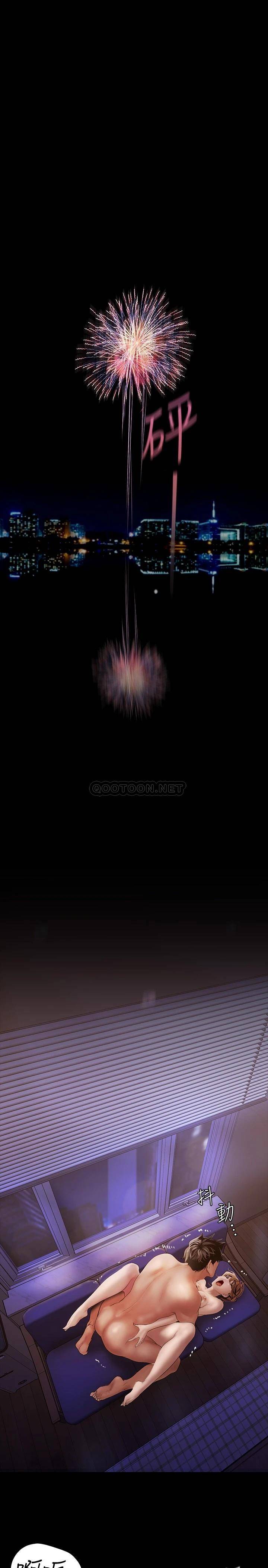 [Manhwa] A beautiful new world Plot, mature woman, big breasts, OL#[48P]-15