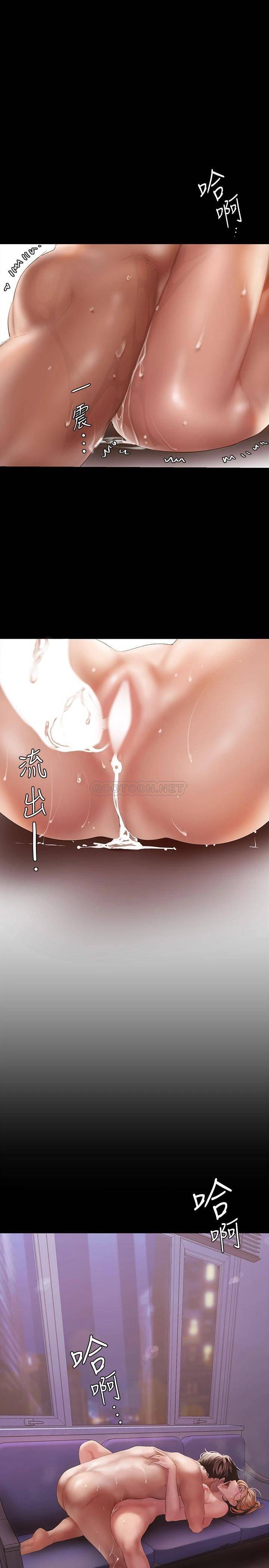[Manhwa] A beautiful new world Plot, mature woman, big breasts, OL#[48P]-23