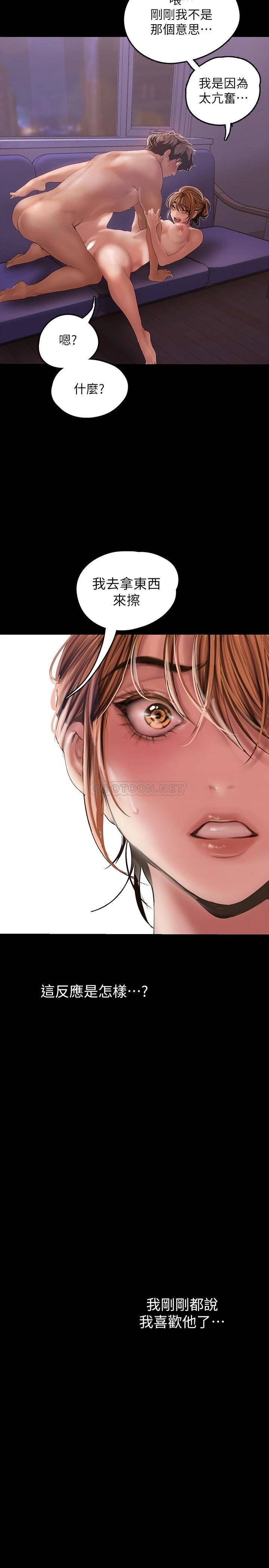[Manhwa] A beautiful new world Plot, mature woman, big breasts, OL#[48P]-25