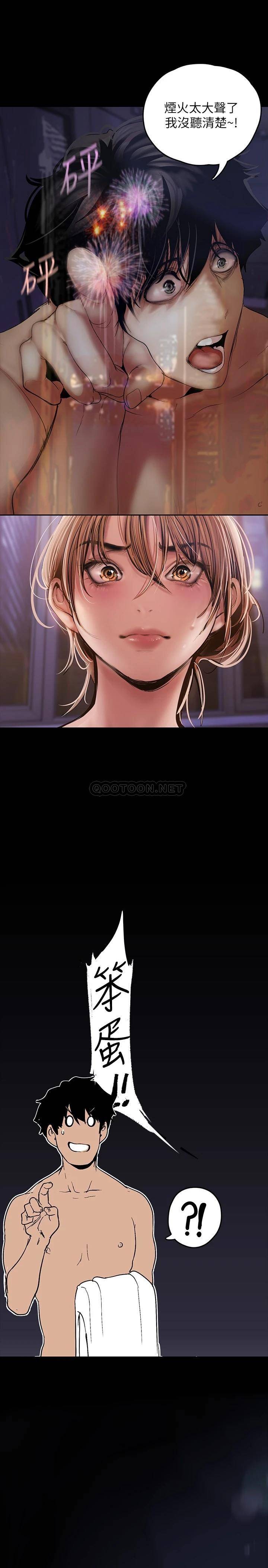 [Manhwa] A beautiful new world Plot, mature woman, big breasts, OL#[48P]-27