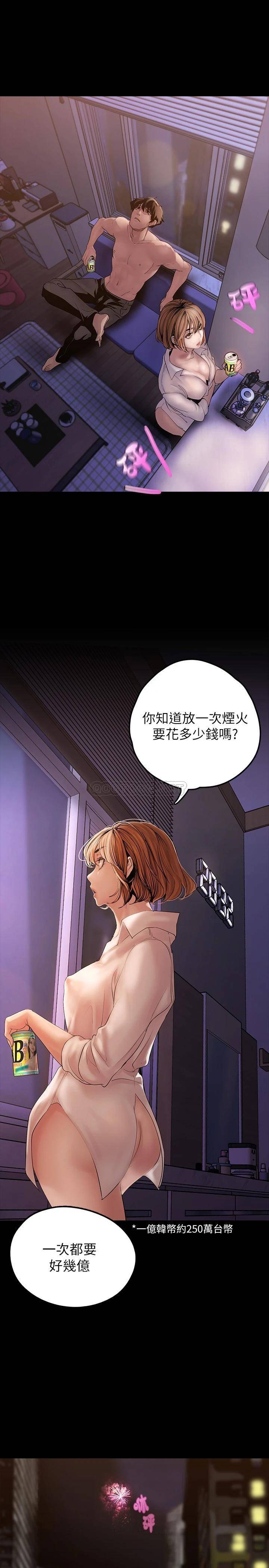 [Manhwa] A beautiful new world Plot, mature woman, big breasts, OL#[48P]-29