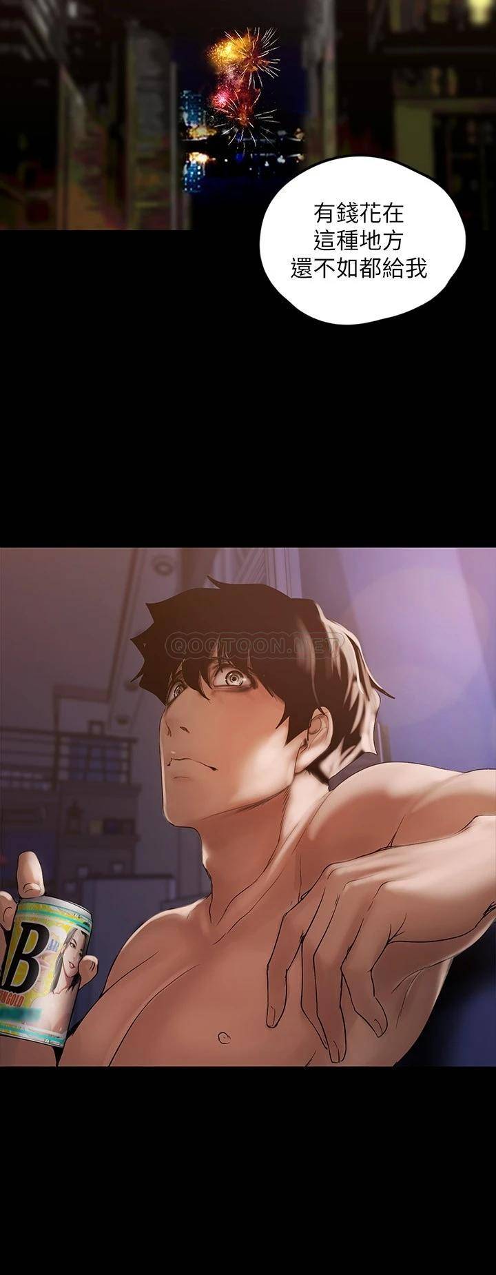 [Manhwa] A beautiful new world Plot, mature woman, big breasts, OL#[48P]-30
