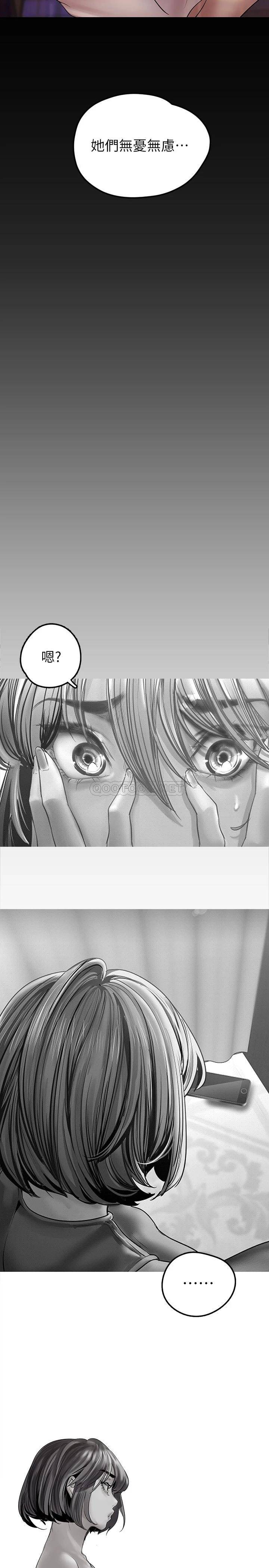 [Manhwa] A beautiful new world Plot, mature woman, big breasts, OL#[48P]-32