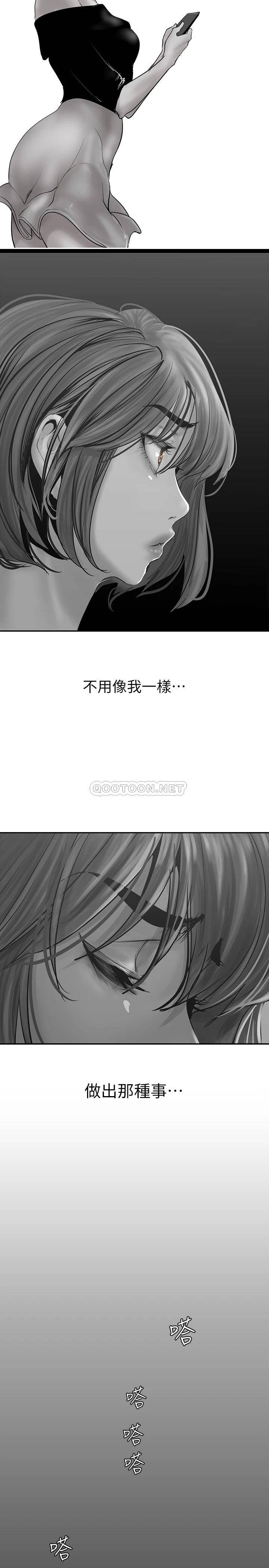 [Manhwa] A beautiful new world Plot, mature woman, big breasts, OL#[48P]-33