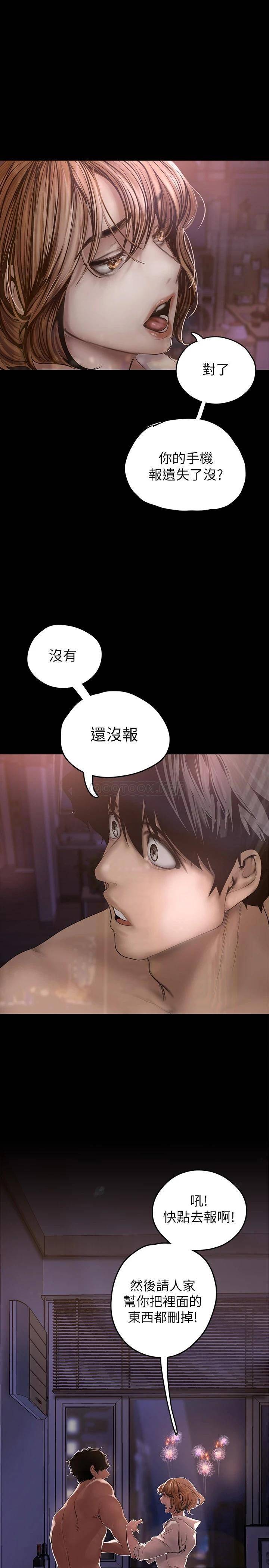 [Manhwa] A beautiful new world Plot, mature woman, big breasts, OL#[48P]-35