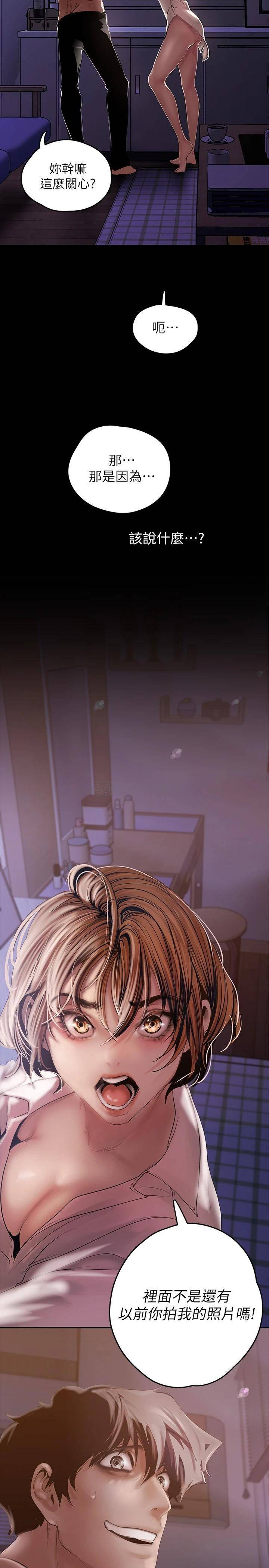 [Manhwa] A beautiful new world Plot, mature woman, big breasts, OL#[48P]-36