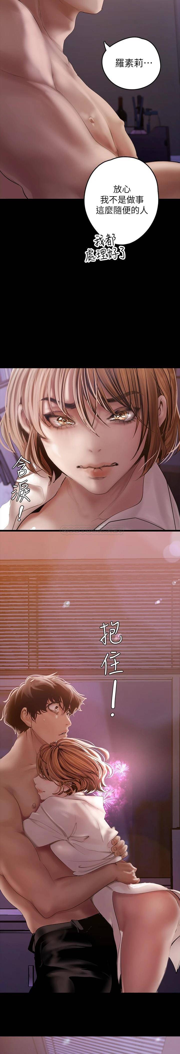 [Manhwa] A beautiful new world Plot, mature woman, big breasts, OL#[48P]-37