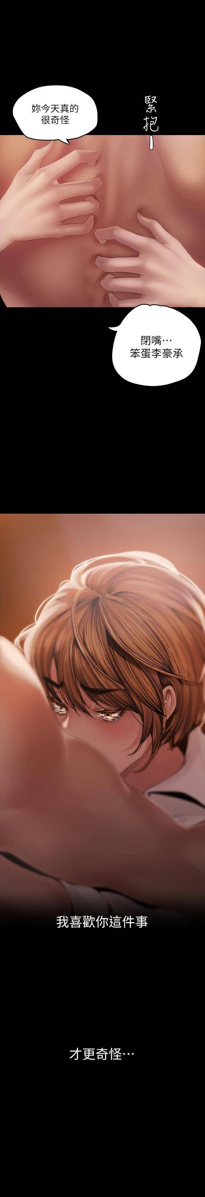 [Manhwa] A beautiful new world Plot, mature woman, big breasts, OL#[48P]-39