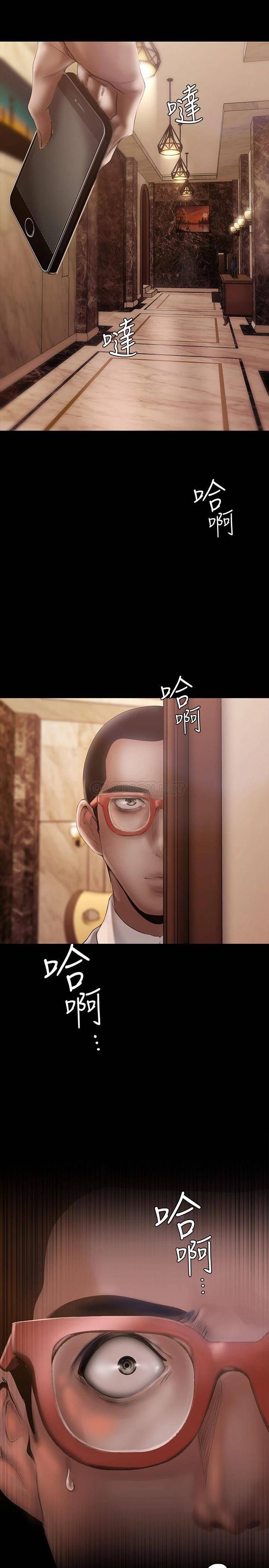 [Manhwa] A beautiful new world Plot, mature woman, big breasts, OL#[48P]-41