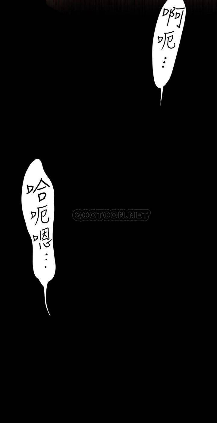 [Manhwa] A beautiful new world Plot, mature woman, big breasts, OL#[48P]-42