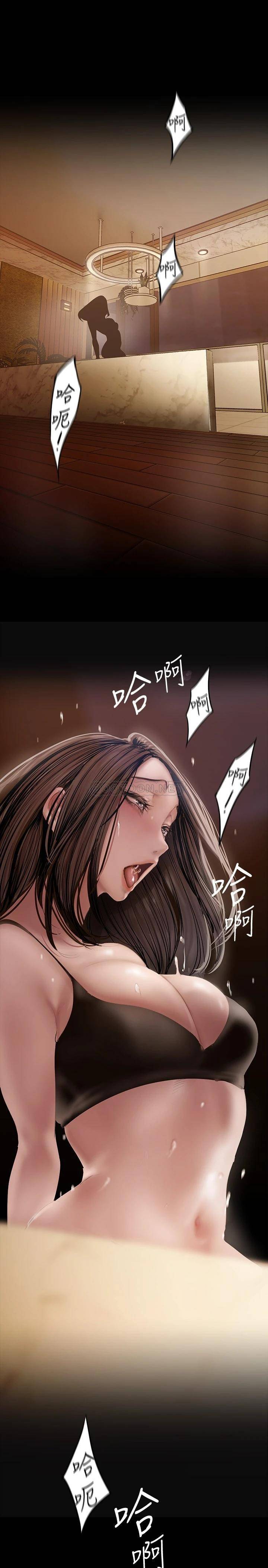 [Manhwa] A beautiful new world Plot, mature woman, big breasts, OL#[48P]-43