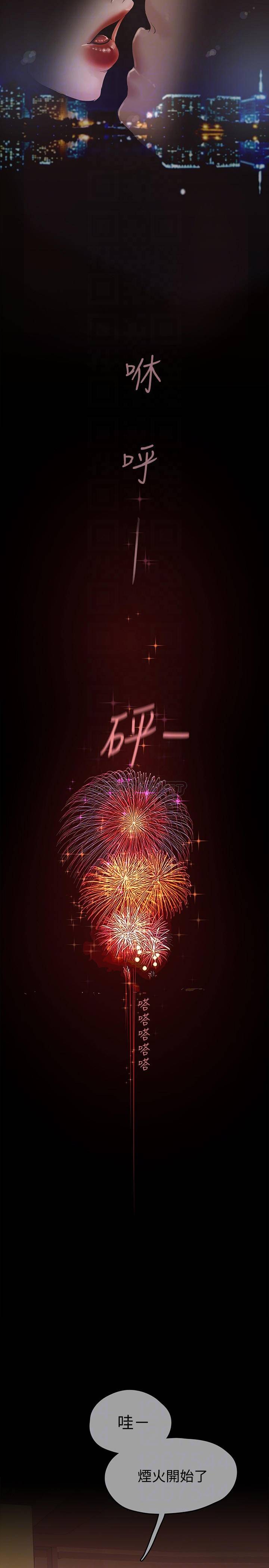 [Manhwa] A beautiful new world Plot, mature woman, big breasts, OL#[48P]-8