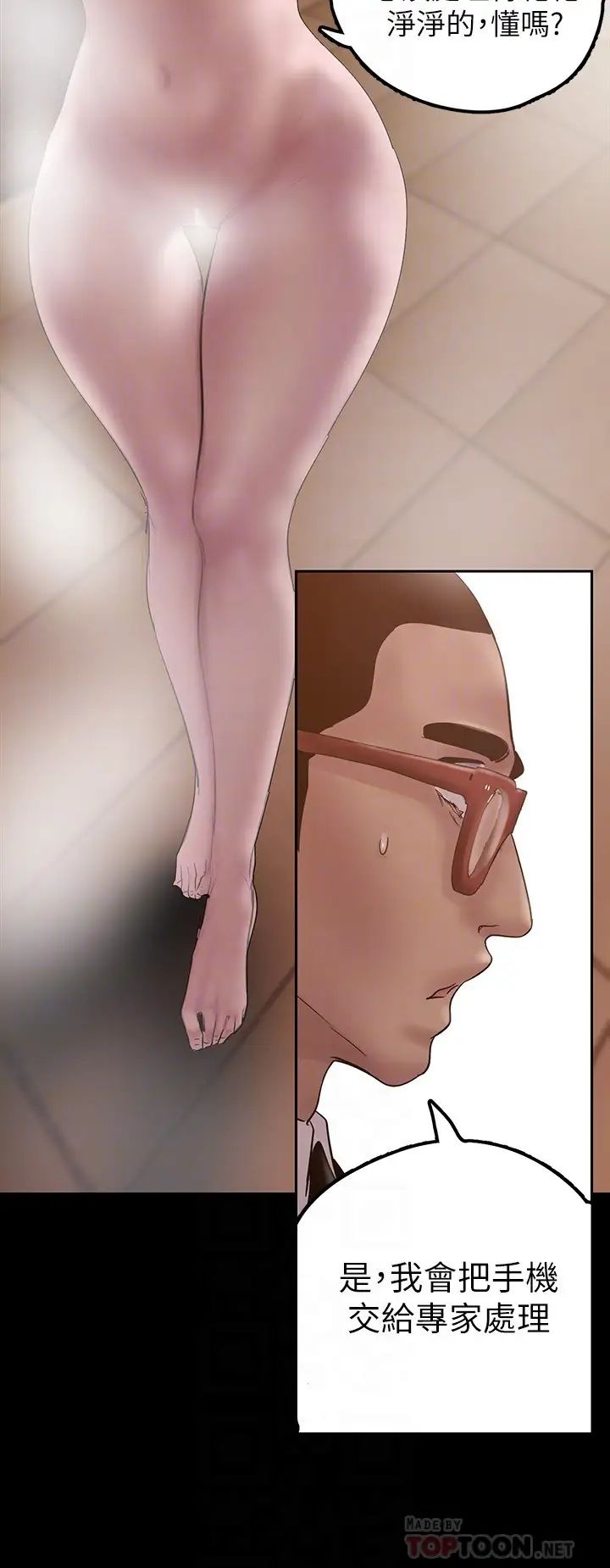 [Manhwa] A beautiful new world Plot, mature woman, big breasts, OL#[41P]-12