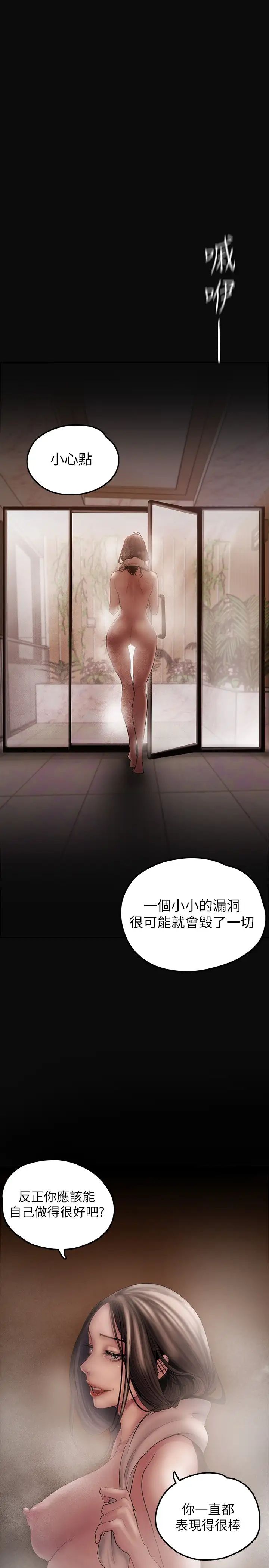 [Manhwa] A beautiful new world Plot, mature woman, big breasts, OL#[41P]-13